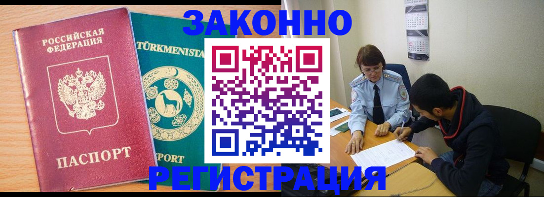 пропишу в квартире в Богородске