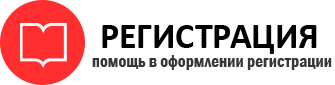 прописка в Богородске id107941